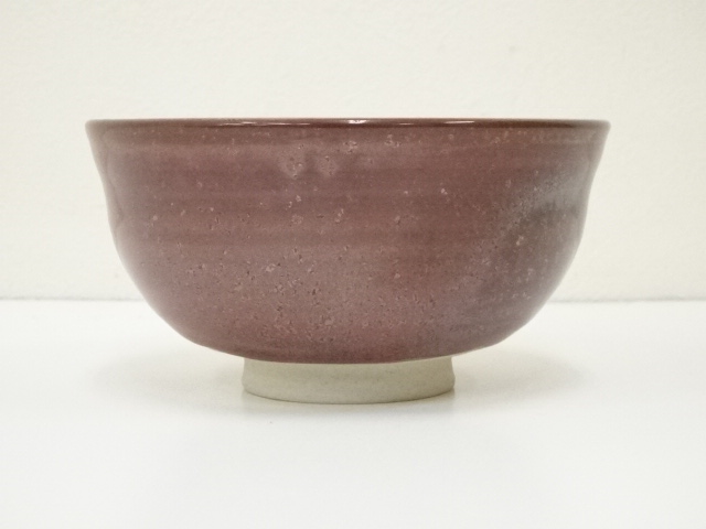 道具 ] - 道具 砥部焼 登山窯造 佐川巌 茶碗（共箱） | ネットショップ